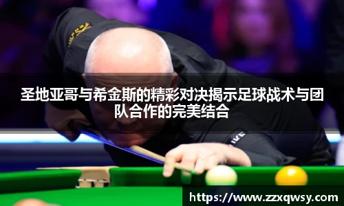 谈球吧官方网站