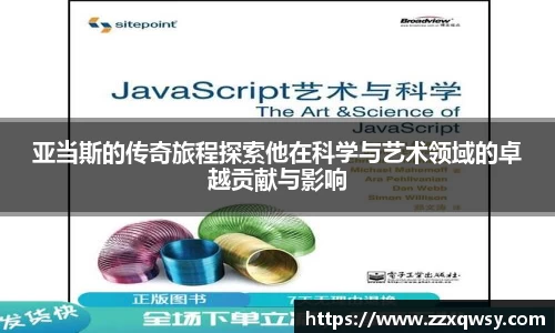 谈球吧官方网站