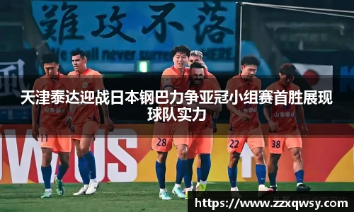 谈球吧官方网站