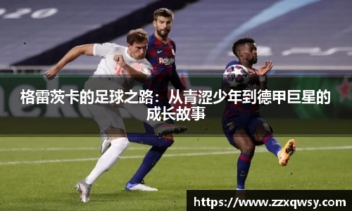 谈球吧登录注册