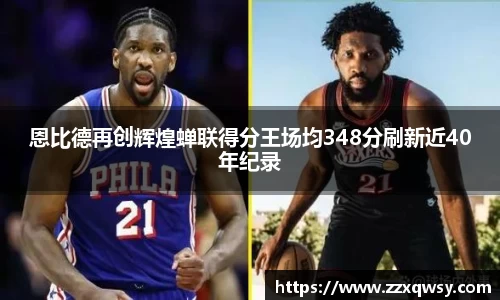 谈球吧官方app下载